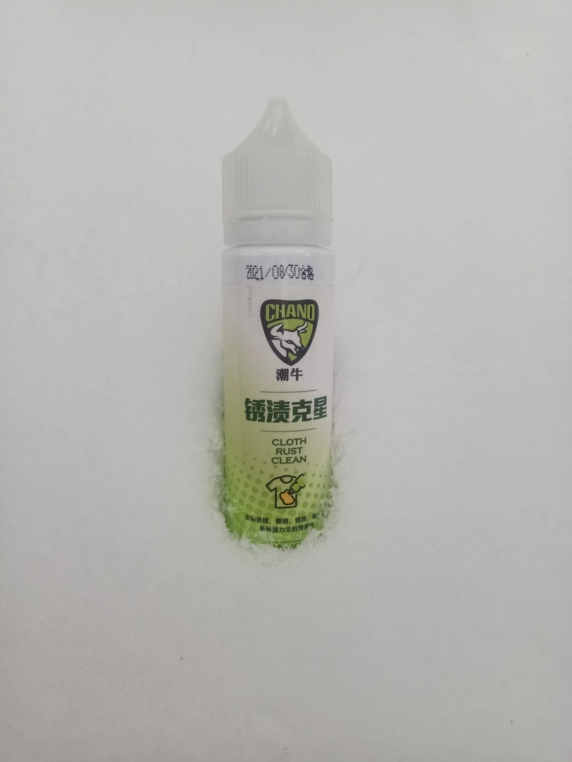 潮牛去除锈渍克星