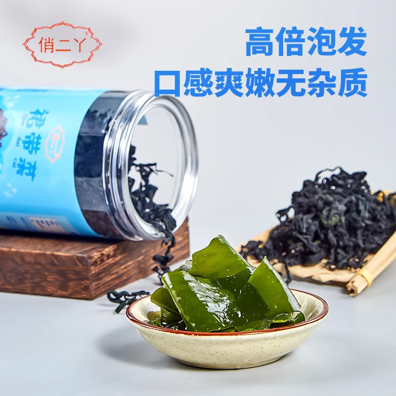 俏二丫宝宝爱吃鲜嫩裙带菜干燥裙带菜海白菜藻裙干货罐装100g/瓶