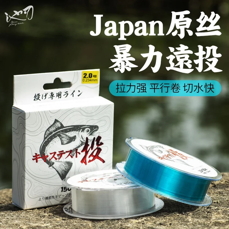 桥筏筏钓进口原丝促销鱼线耐磨线径优惠标准使用钓鱼尼龙线主线