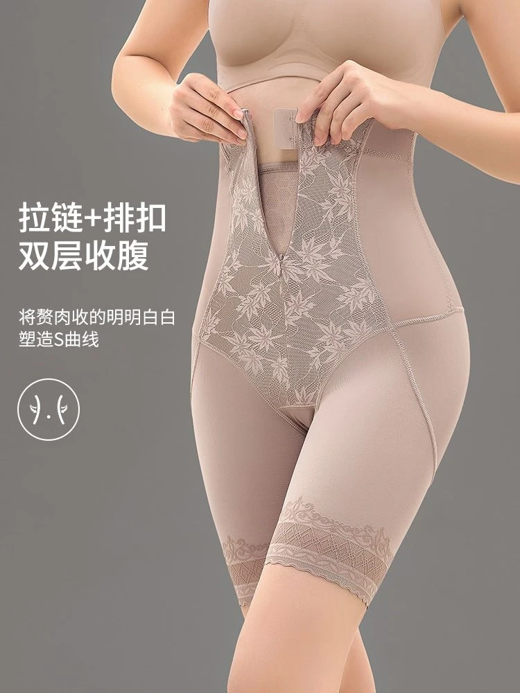 高腰塑形收腹裤提臀显瘦束身打底裤女薄款蕾丝女士夏季连体无痕
