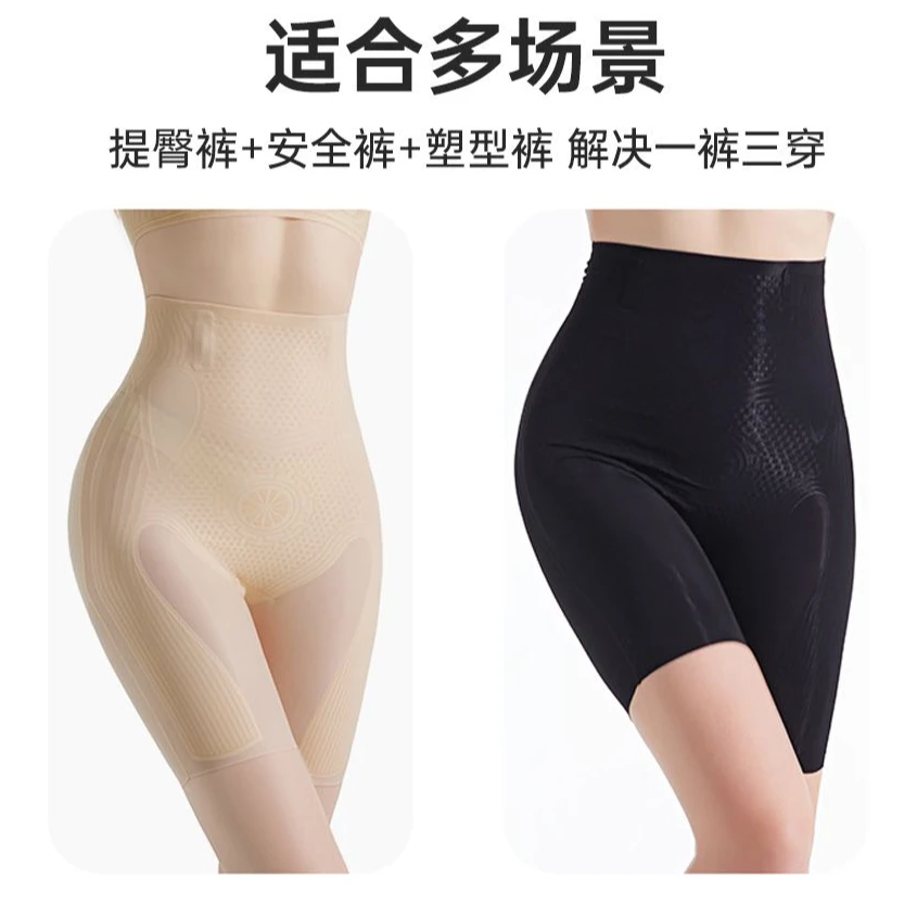 果冻空调裤高腰提臀裤收腹安全裤塑型无痕平角翘臀