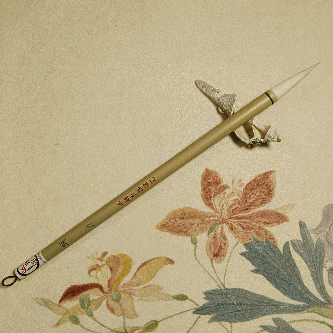 弘扬湖笔【明月】楷书行书国画细光锋纯羊