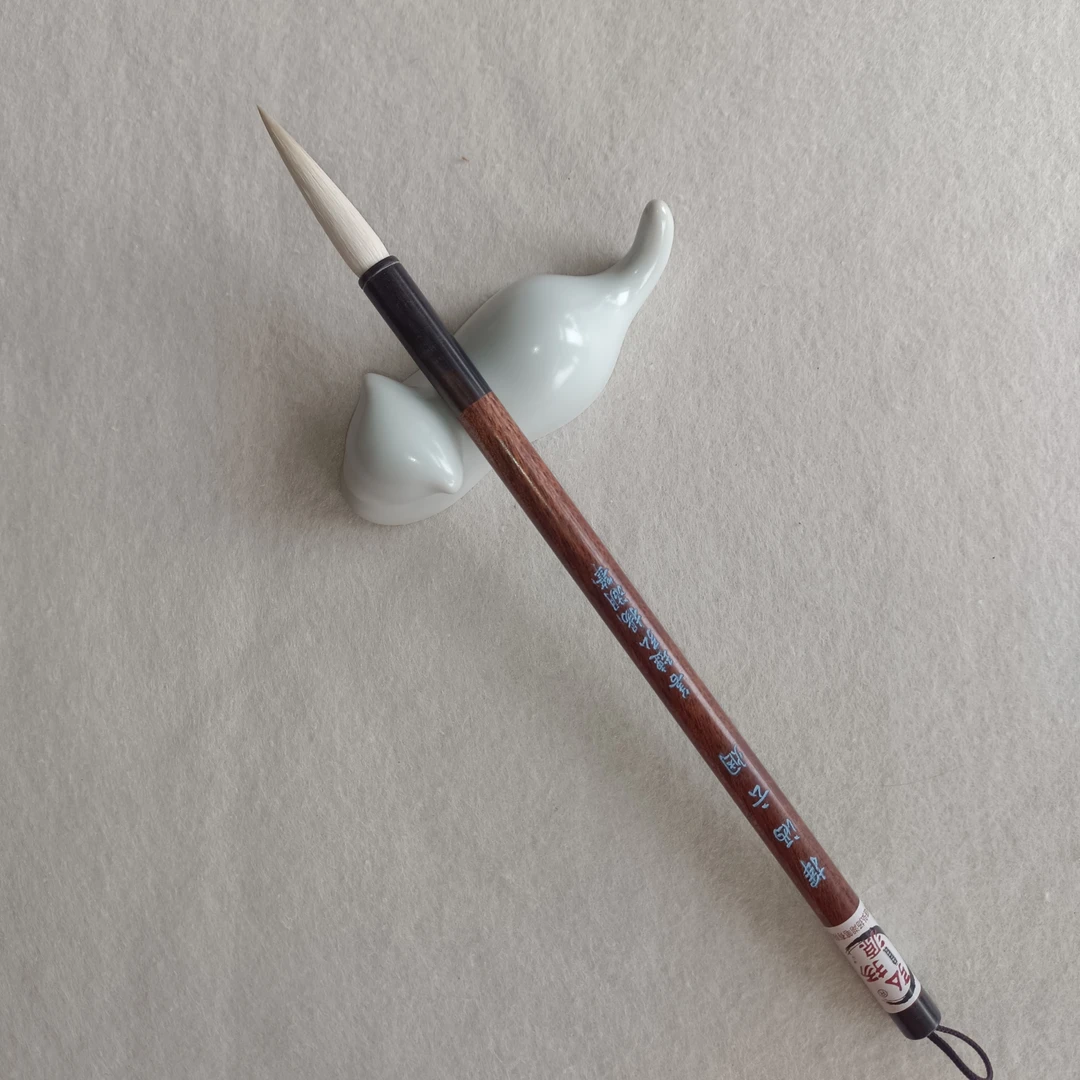 挥洒云烟 书法专用细嫩光锋纯羊毫专业级中楷大楷练字文房四宝国