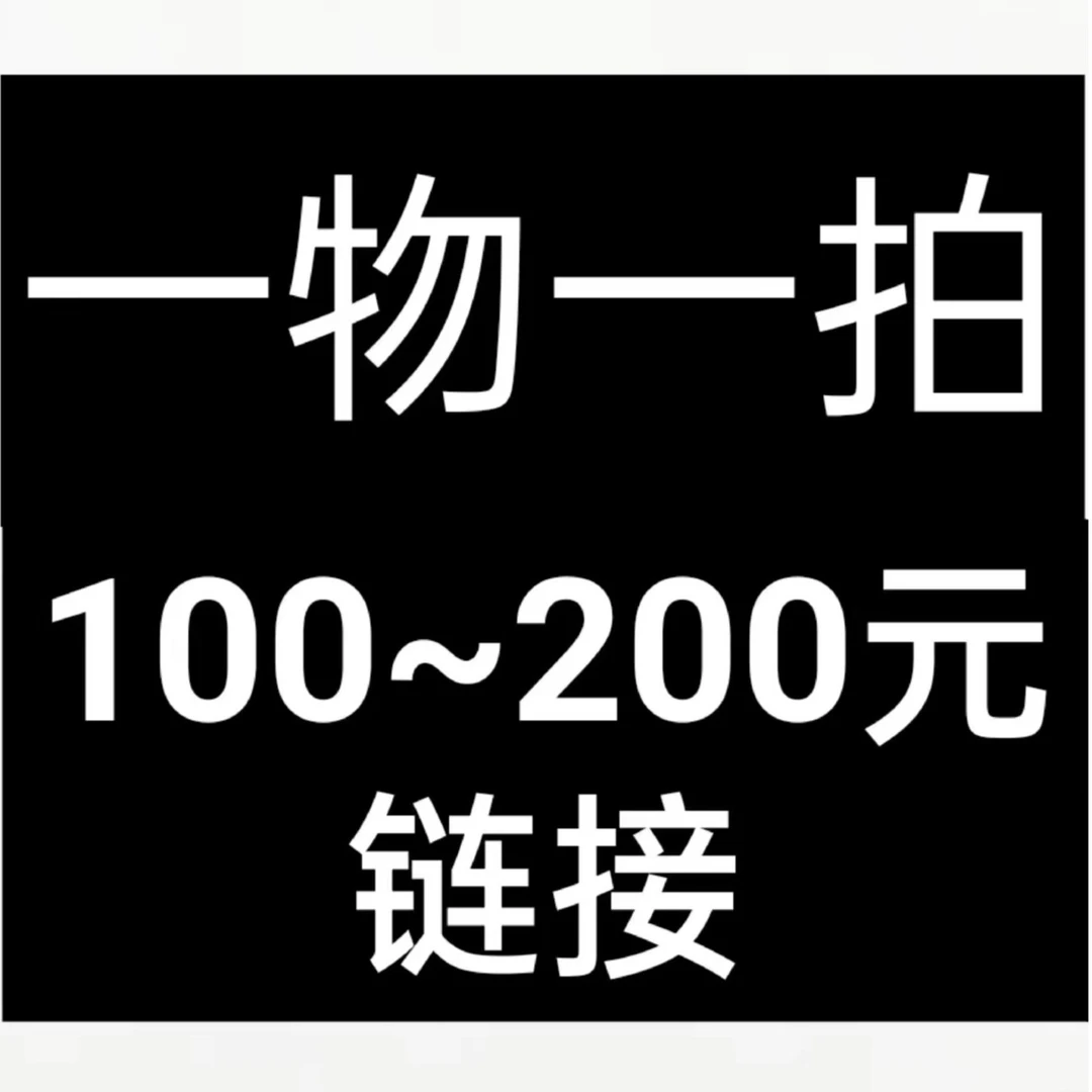 一物一拍（各种石斛花卉，直播展示，无土栽培附生兰科）