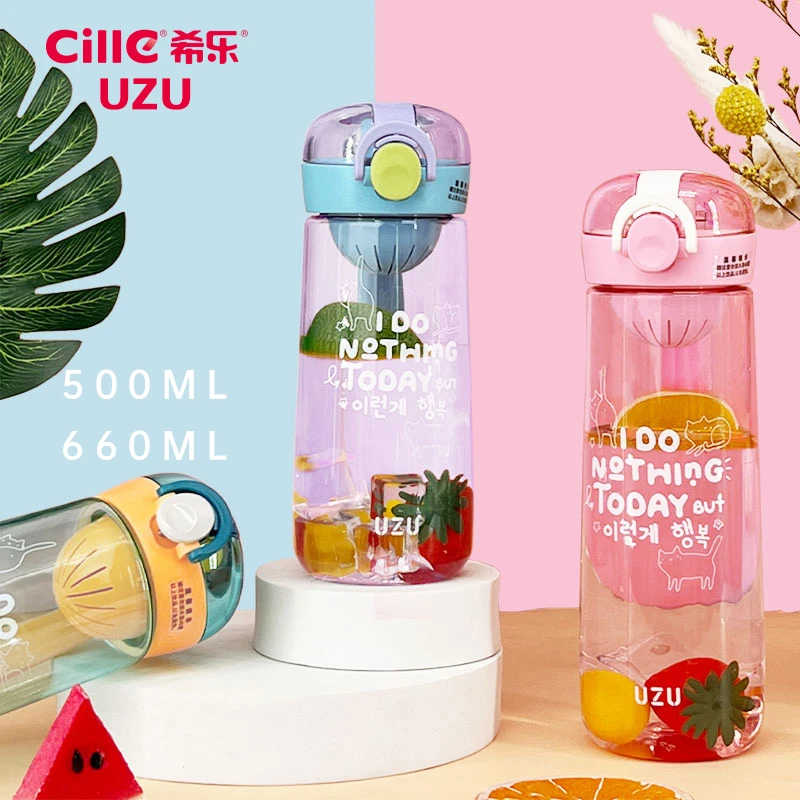 希乐UZU少女tritan杯茶隔提手直饮杯学生杯运动户外办公耐摔便携