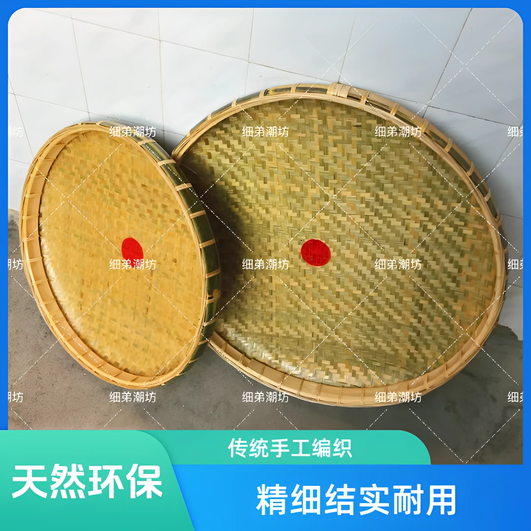 潮汕婚嫁用品传统手工编织竹编囍箶成人礼乔迁婚庆家用晾晒竹制品