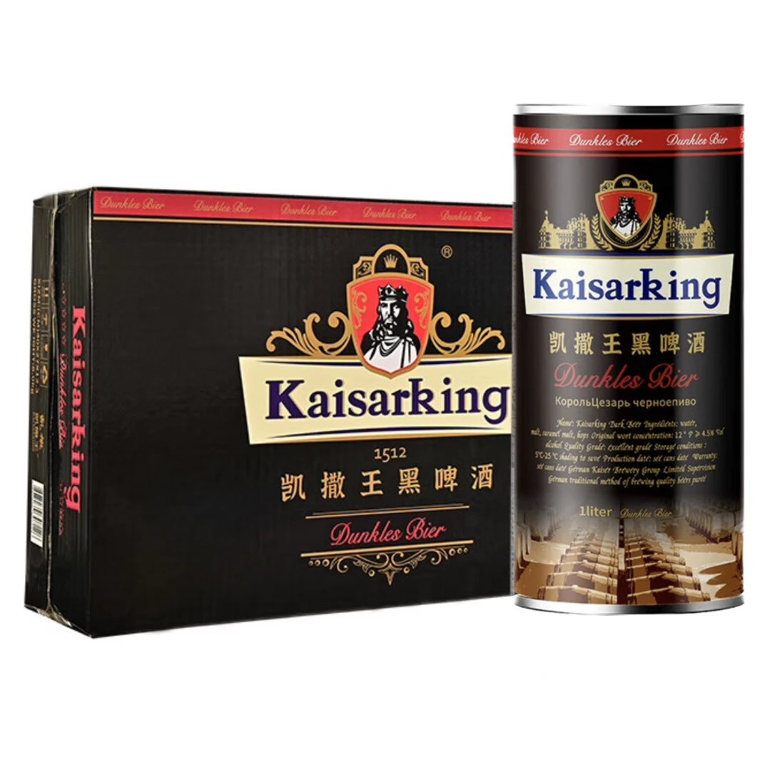 凯撒王 精酿黑啤酒1L*12桶/箱