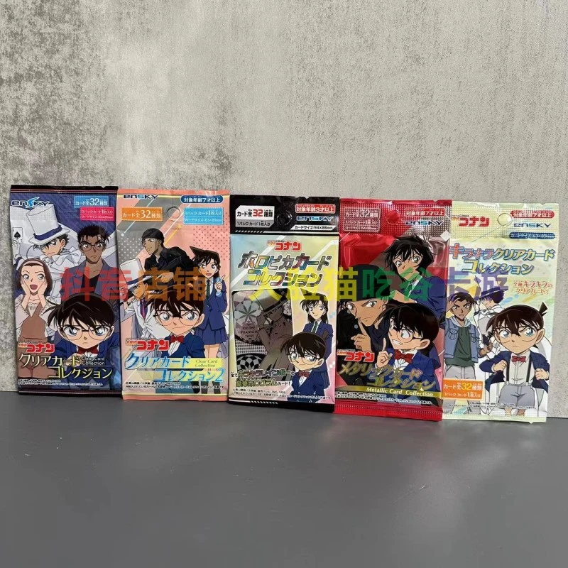 现货日本Ensky 名侦探柯南 透卡 1弹 2弹 金属卡 闪卡 黑白镭射卡