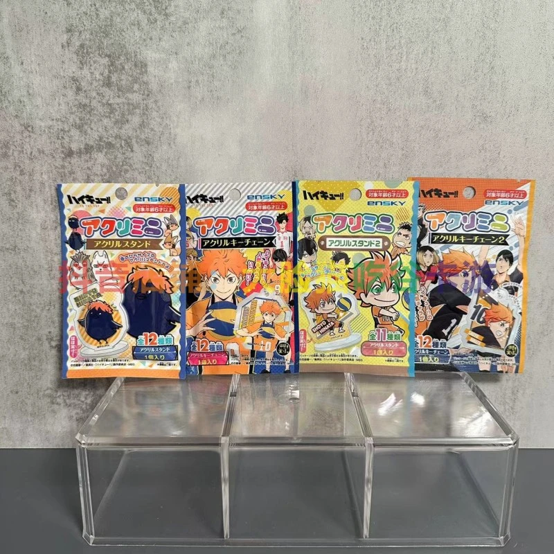 现货 日本ensky正版 排球少年 挂件2弹 立牌2弹 动物相立牌 盲抽