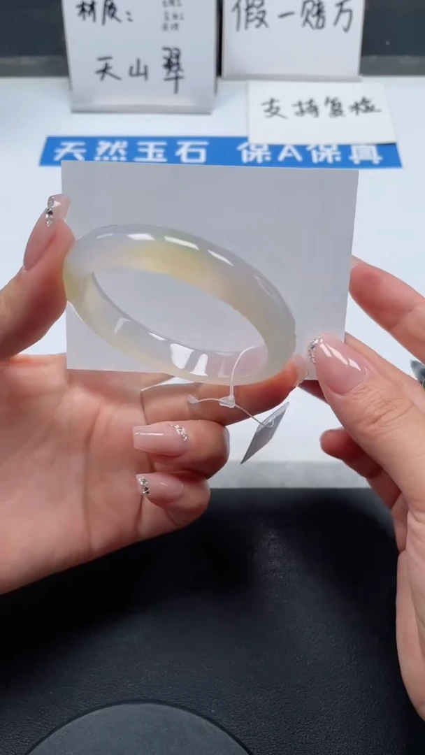 【闪购商品】石英质玉手镯未镶嵌197号/手镯/多人