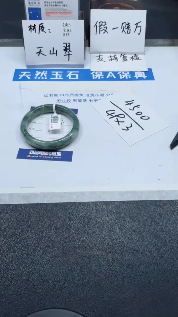【闪购商品】石英质玉手镯未镶嵌208号/手镯/多人