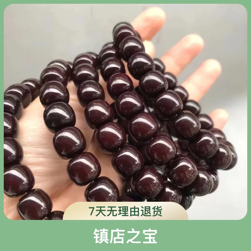 正宗天然菩提根镇店之宝紫砂菩提根手串文玩男女