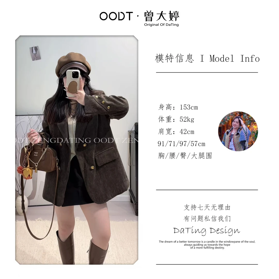 盒子包装英伦风复古双排扣高级气质外套雪尼尔西装美拉德系西服