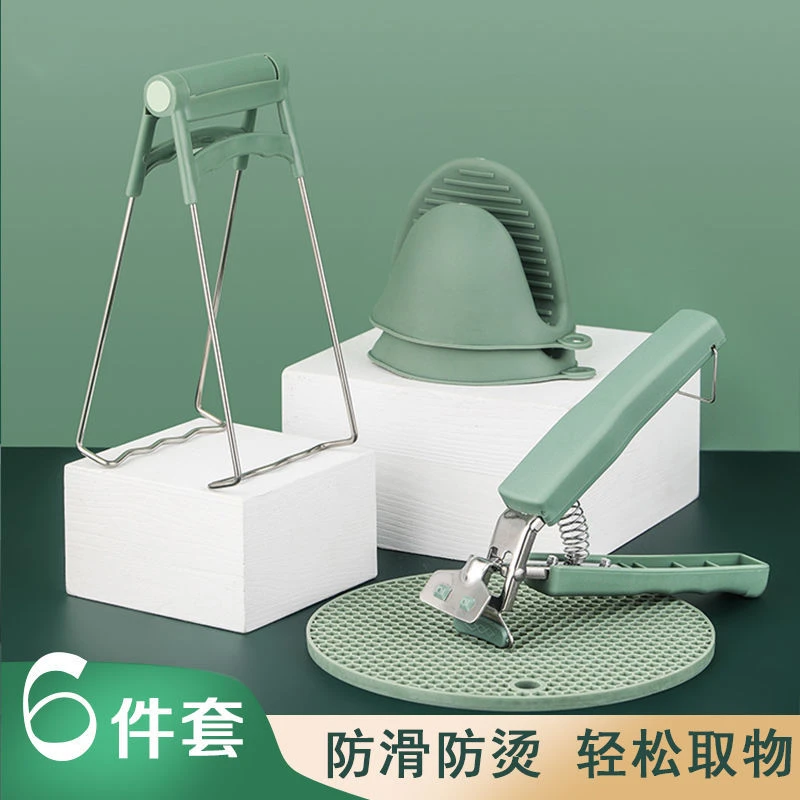 防烫隔热蒸鱼取盘子置物架热盘子抓碗夹锅三件套夹盘子神器防烫手