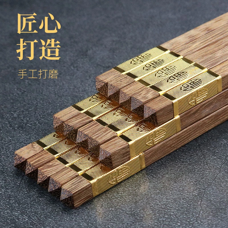 高档鸡翅木筷子家用新款耐高温商用防滑餐具无漆无蜡快子实木加长