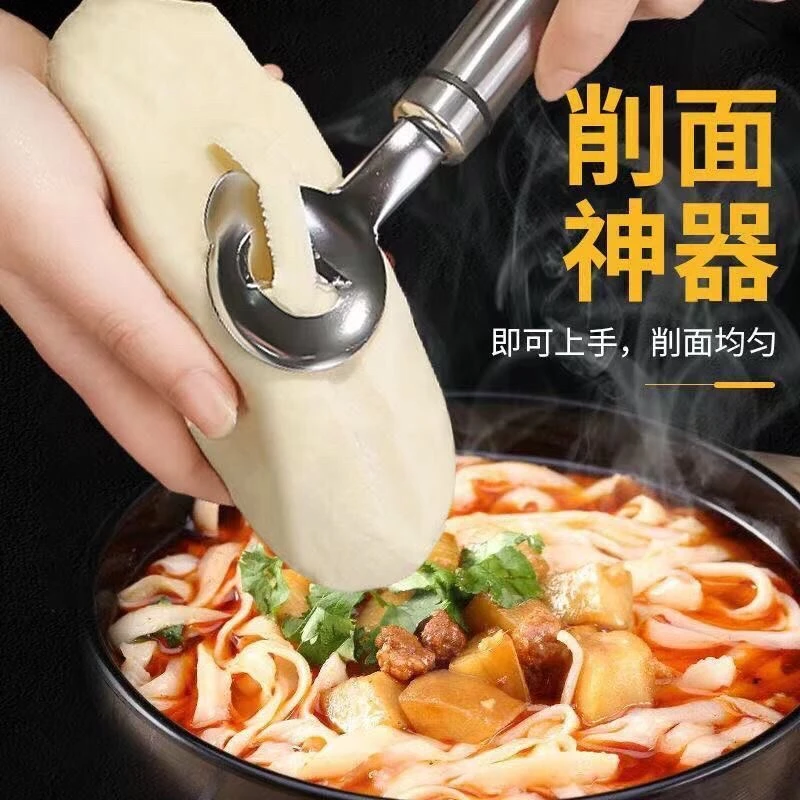 刀削面不锈钢削面刀家用山西新手饭店做刀削面神器面食工具专用刀