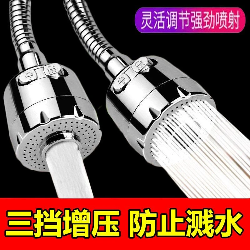增压水龙头防溅头嘴延伸器厨房家用花洒自来水过滤器节水通用神器