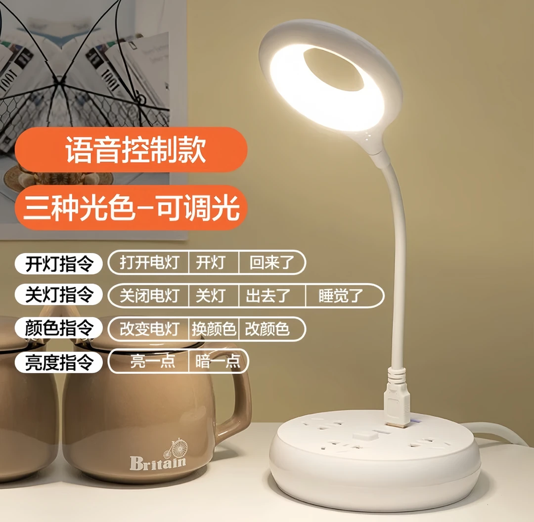 通用迷你随身无线充电usb智能语音小夜灯控制卧室宿舍灯人工声控
