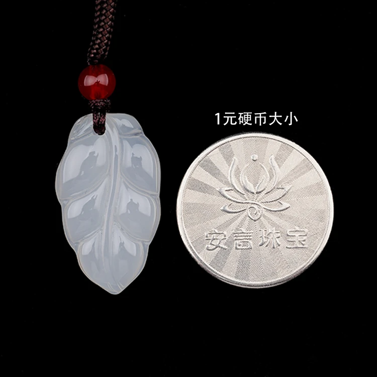 玉石玛瑙树叶吊坠挂件 (多样性发一)@@AYFL0211