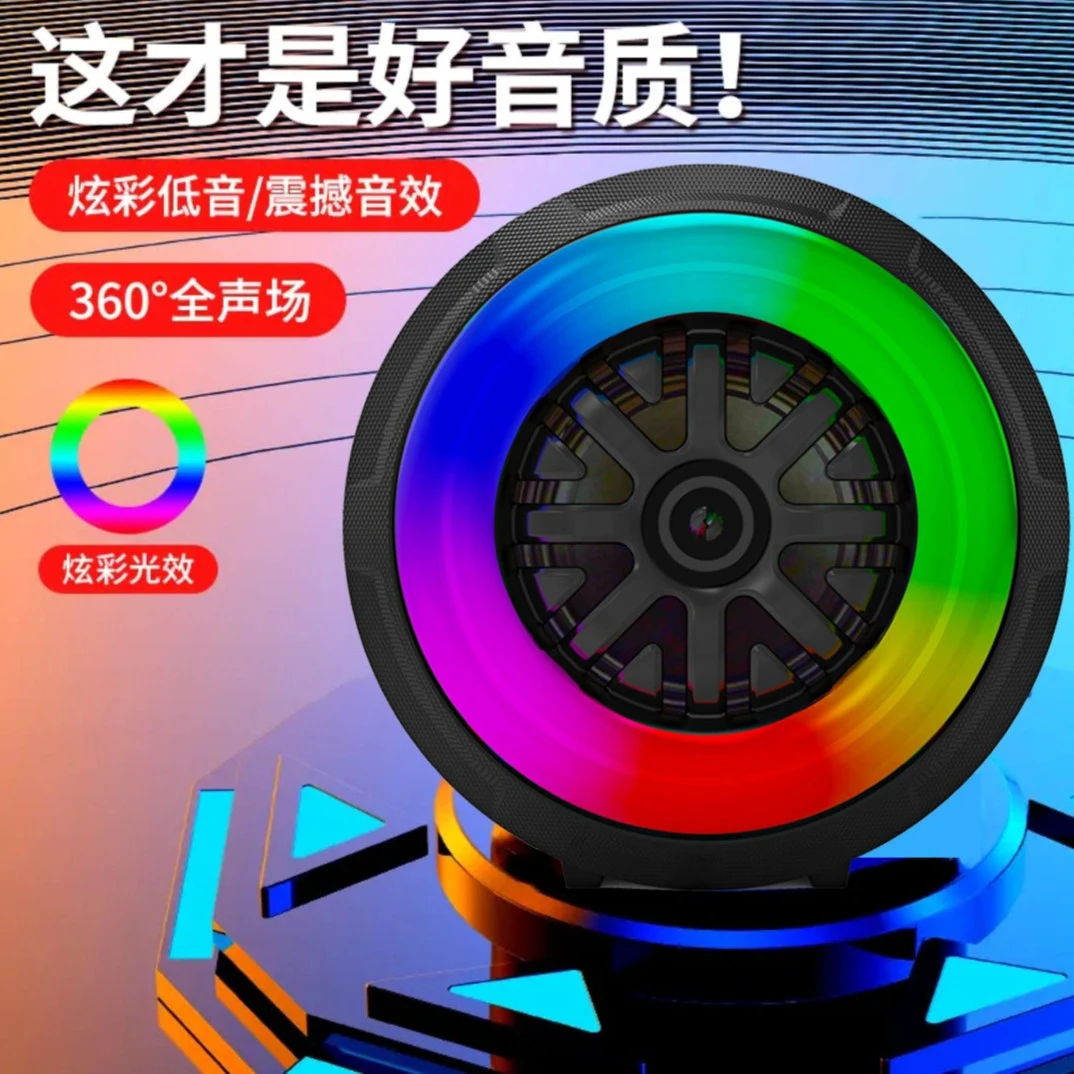 【粉丝福利】奥佳音响AOJAX-301户外便携炫彩灯无线蓝牙音箱