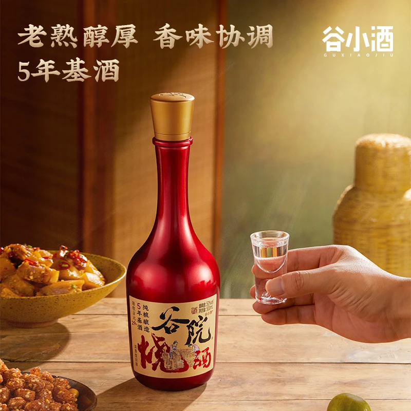 谷小酒红谷院烧酒纯粮固态发酵喜庆口粮四川浓香型白酒42度500ML