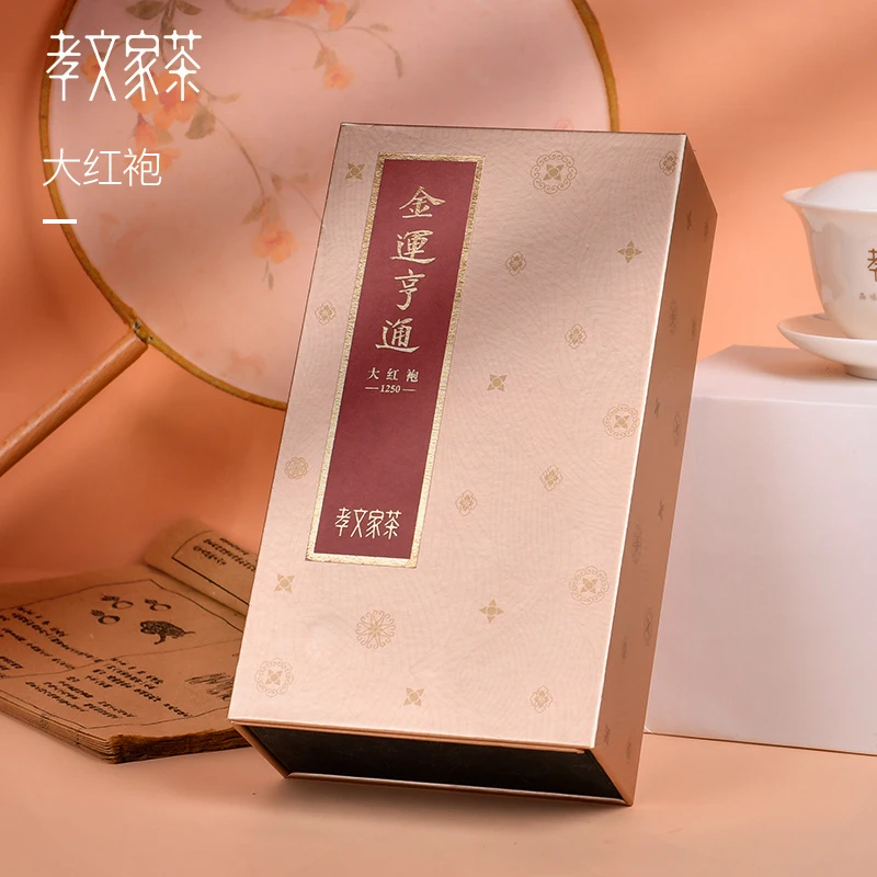 孝文家茶武夷山岩茶金运亨通大红袍正宗乌龙茶叶礼盒装送礼长辈