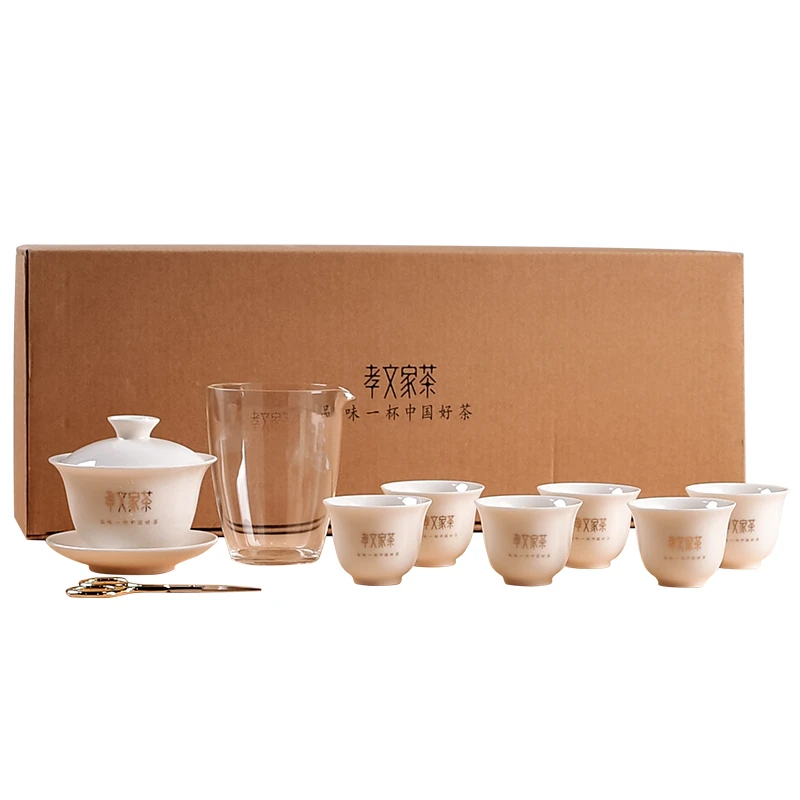 标准茶器