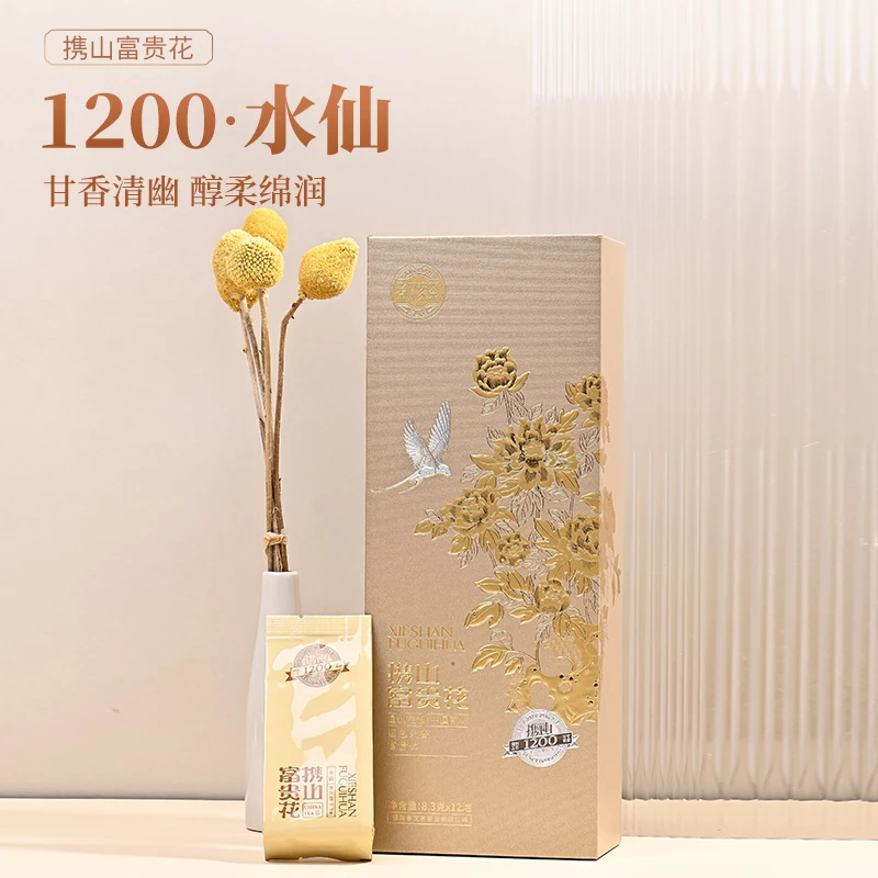 孝文家茶携山富贵花1200水仙非遗监制武夷山原产地岩茶礼盒装送礼