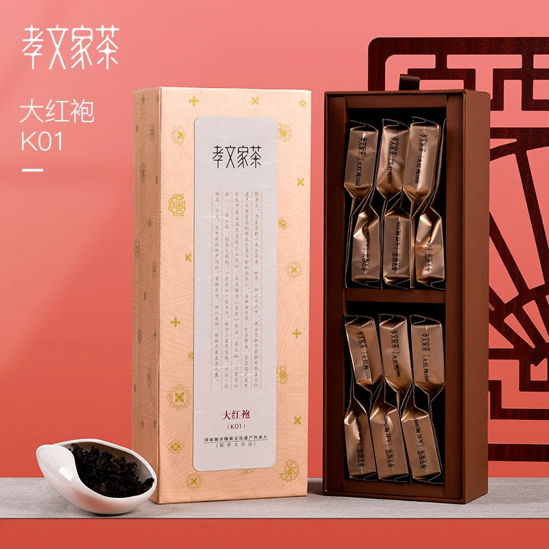 孝文家茶武夷山岩茶大雅大红袍K01非遗传承人监制茶叶乌龙茶礼盒