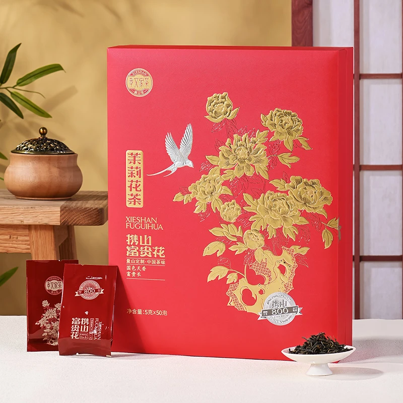 孝文家茶富贵花800茉莉花茶叶品质好茶绿茶礼盒装送佳送长辈领导
