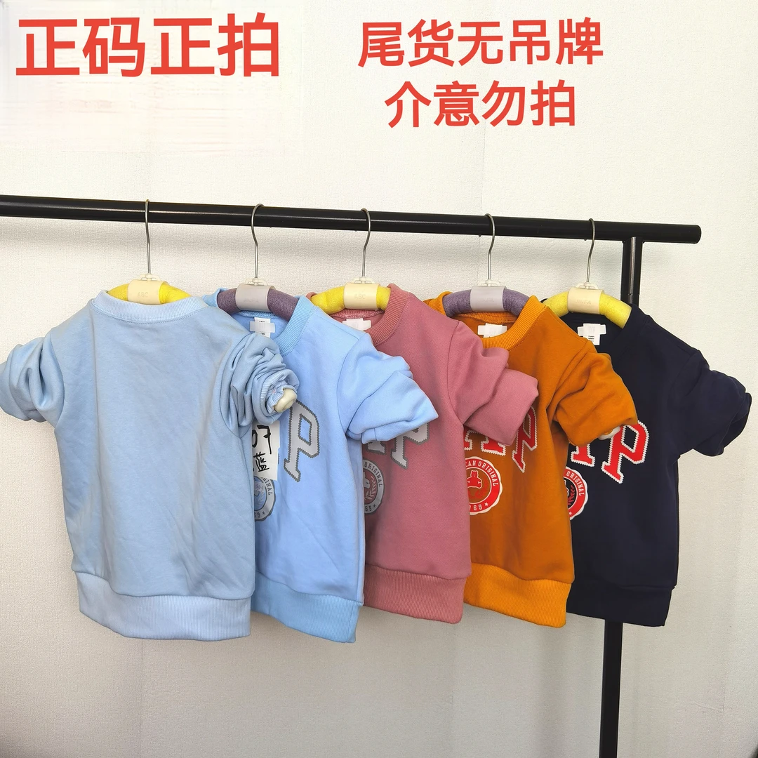 A07#中小童抓绒保暖卫衣儿童套头上衣