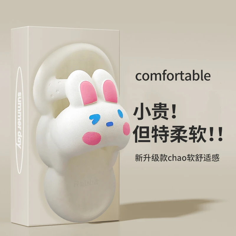 可爱拖鞋女夏季外穿2023新款室内家居小码厚底踩屎感凉拖女士夏款