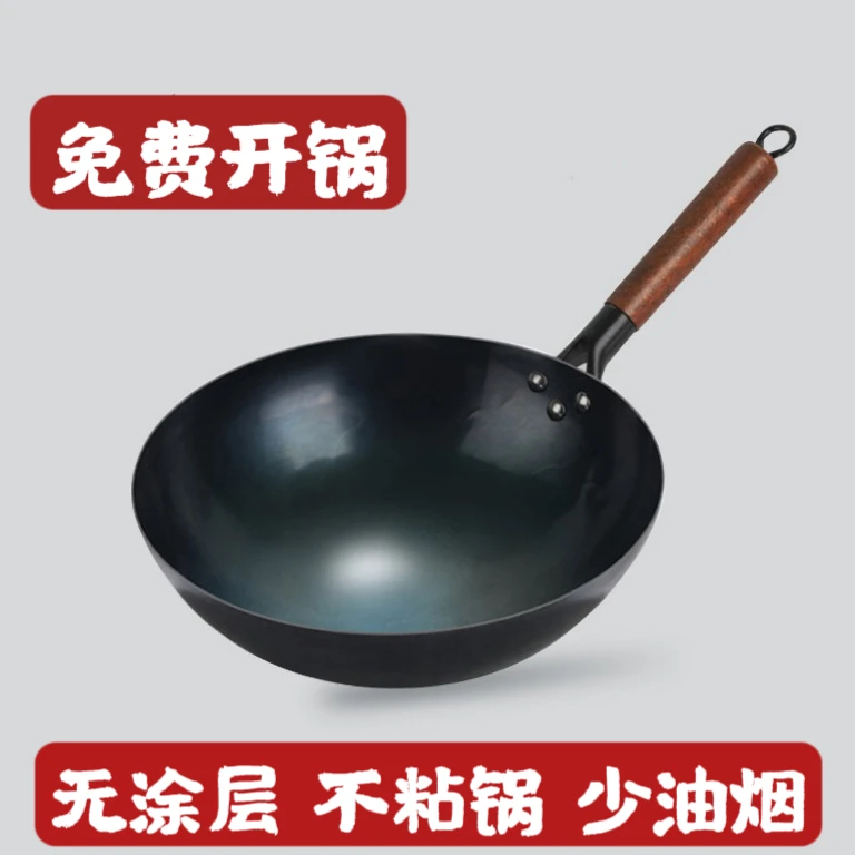 炒菜铁锅老式铁锅手工锻打不粘锅炒锅铁锅家用铁锅正品100%纯铁锅