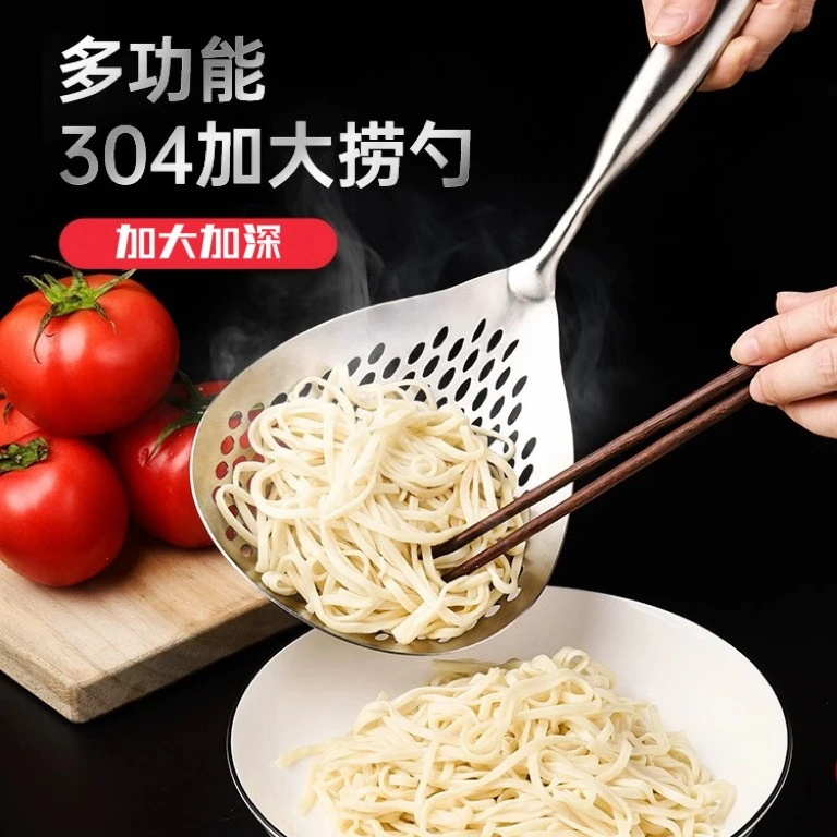 304不锈钢漏勺 一体成型加大加厚梨形捞面勺家用捞勺厨房专用笊篱