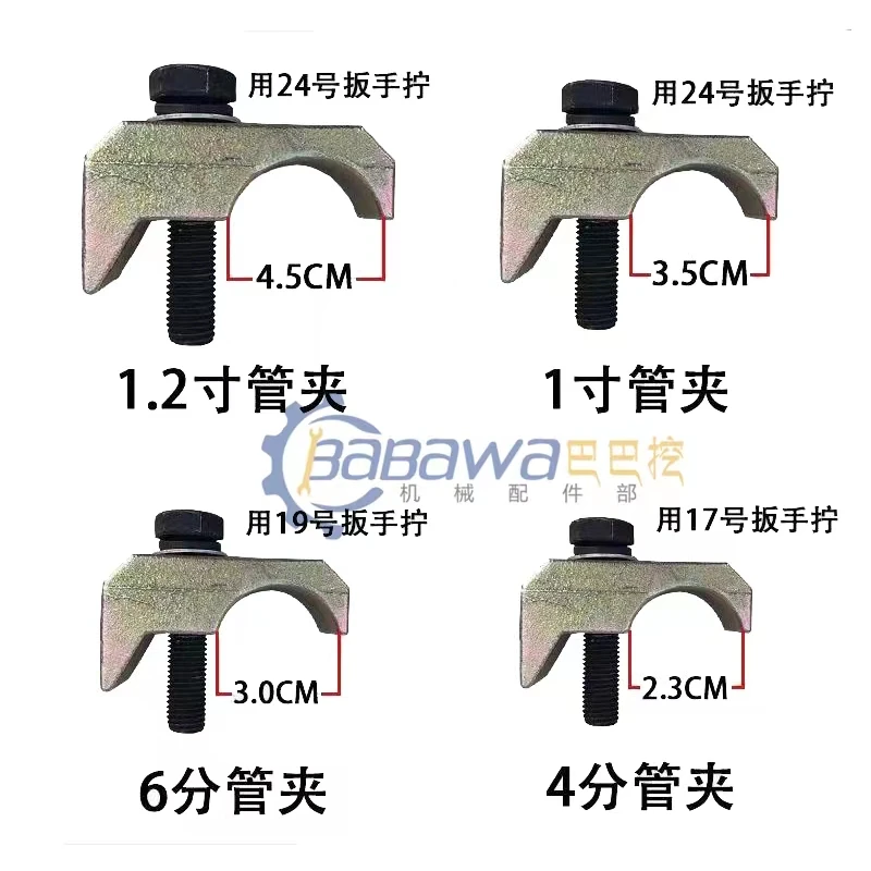 日立小松卡特现代神钢挖掘机管夹三双管夹炮管卡子破碎锤管夹配件
