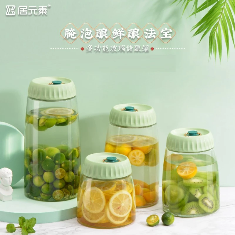 多种颜色任选高颜值-透明水果酵素罐多功能家用储存密封果酒罐