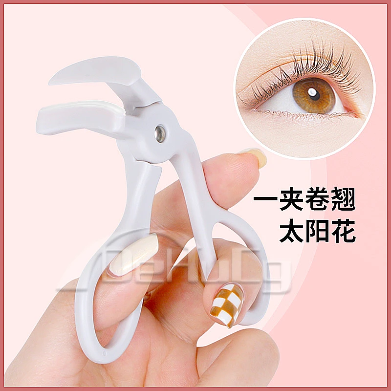 新款假睫毛夹广角局部云霄冲天卷翘持久定性便捷式便宜新手初学者