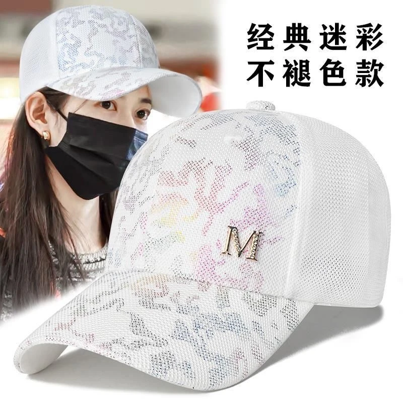 帽子女韩版潮百搭棒球帽网红款小香风春夏秋天时尚休闲ins鸭舌帽