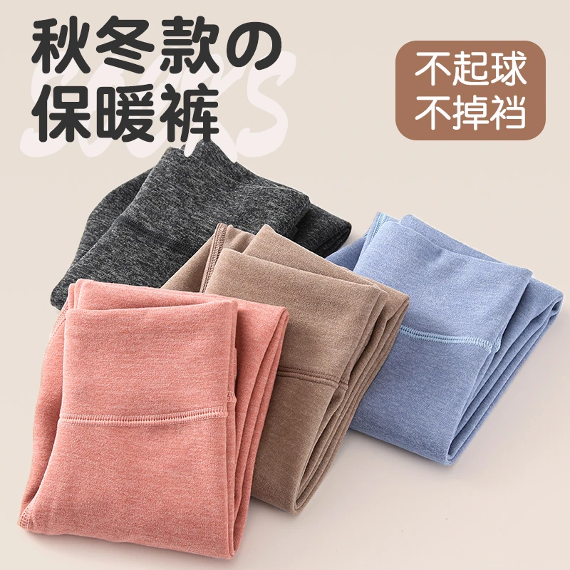儿童秋冬保暖裤秋裤男女宝宝休闲保暖裤