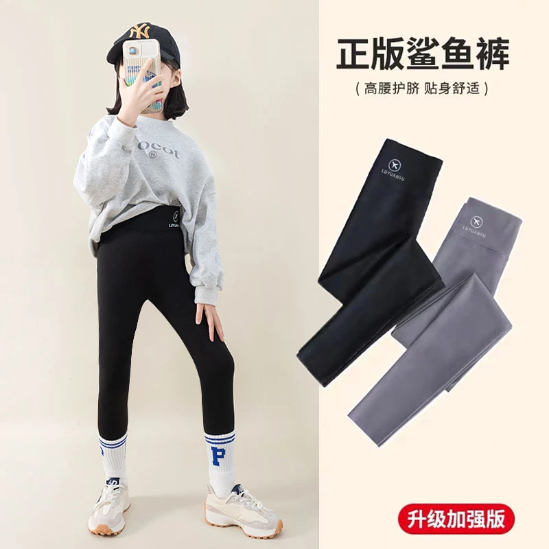 儿童春秋新款鲨鱼裤时尚新款修身打底裤221