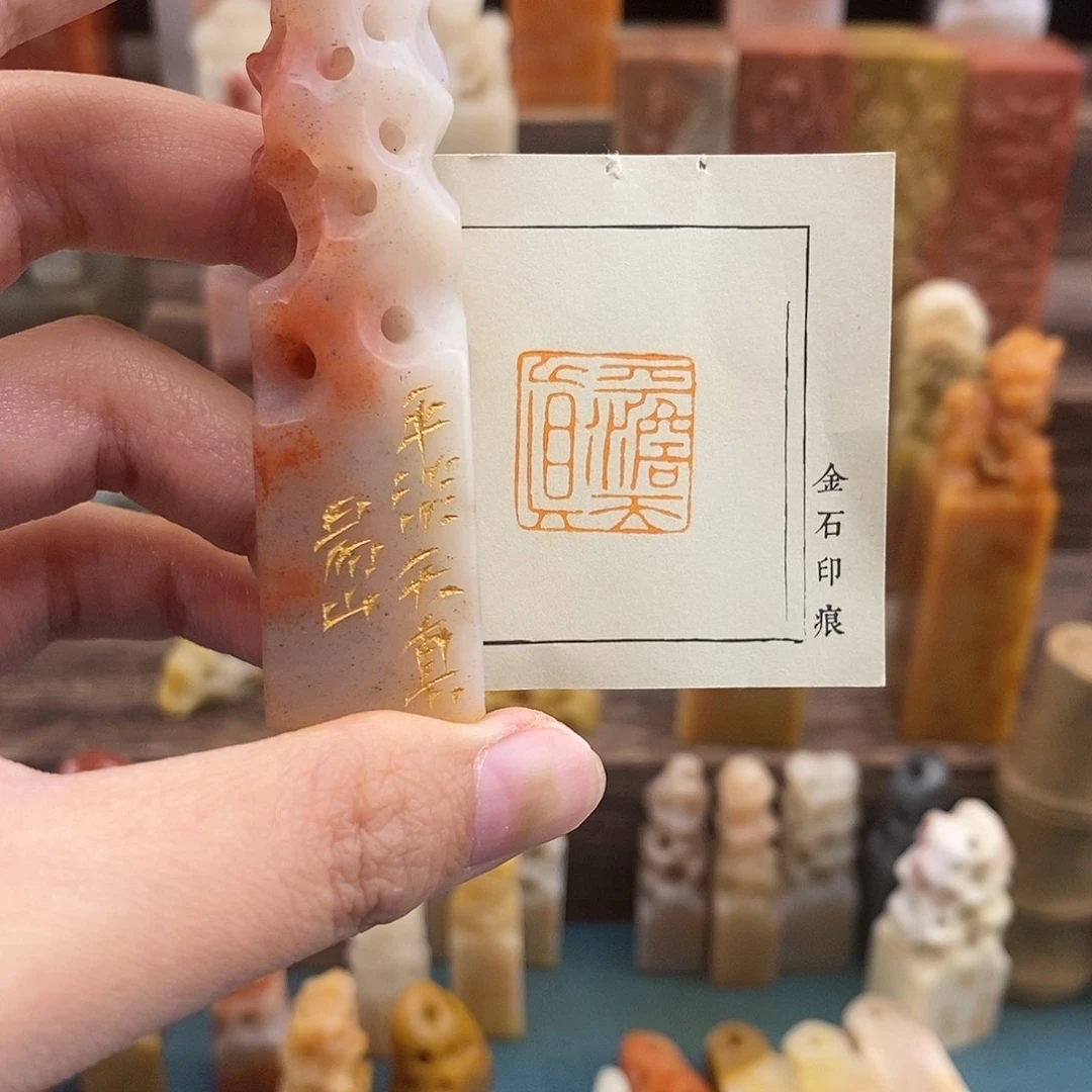 昌化石印石平淡天真1.8