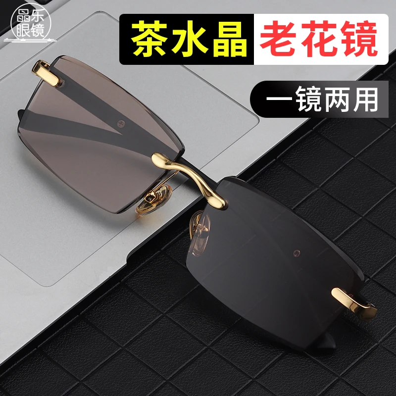 无框天然水晶石头镜大框切边高清老花眼镜送父母男女商务款880327