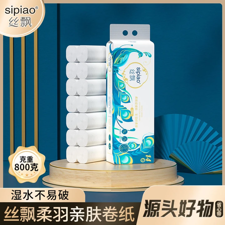 丝飘卷筒纸柔羽卷纸巾14卷×1提800克手纸5层厕纸加厚卫生间卫生纸