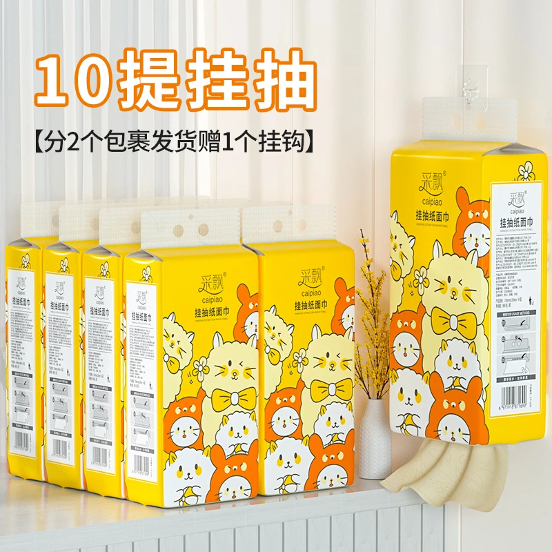 采飘哈基米悬挂式本色抽纸10提家用面巾纸卫生纸餐巾纸LGG