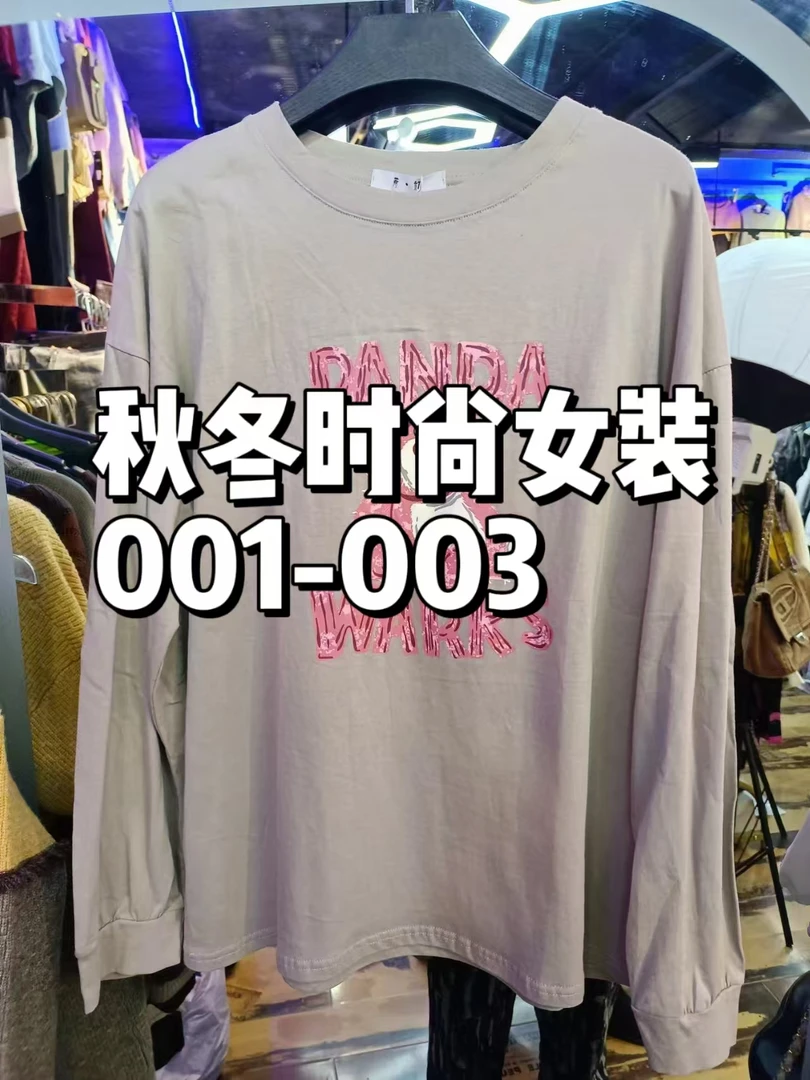 29专属链接福利裤子