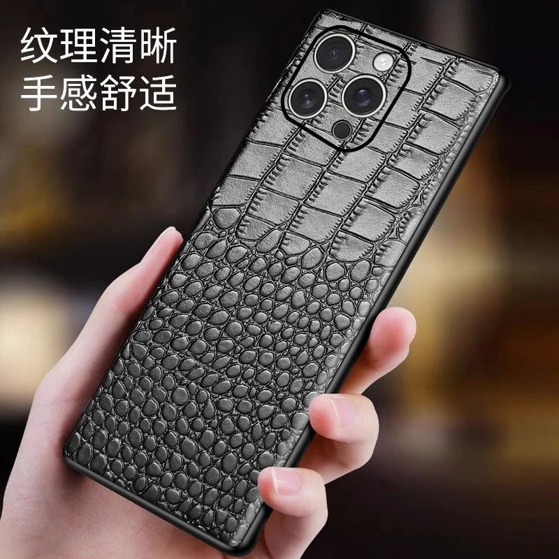 适用苹果16ProMax手机壳iPhone16Plus鳄鱼纹真头层牛皮新款男轻奢