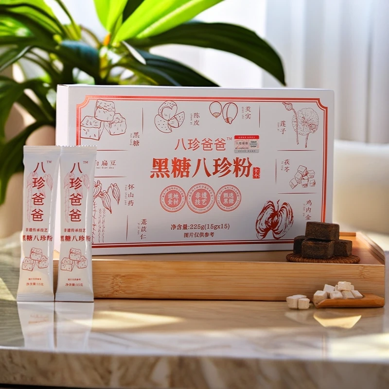 八珍爸爸黑糖八珍粉红糖含怀山药茯苓薏苡仁莲子芡实陈皮鸡内金