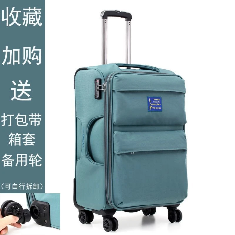 商务轻便肩包出国留学带轮托运包双肩背大轮超轻旅行箱拉杆箱布箱