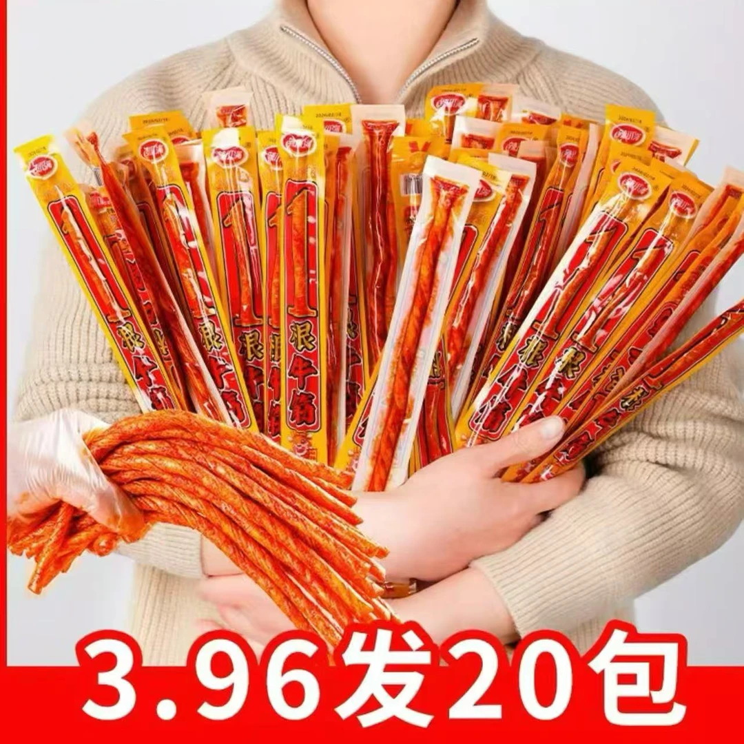 【厂家直销】辣小满一根筋牛筋香辣麻辣网红辣条