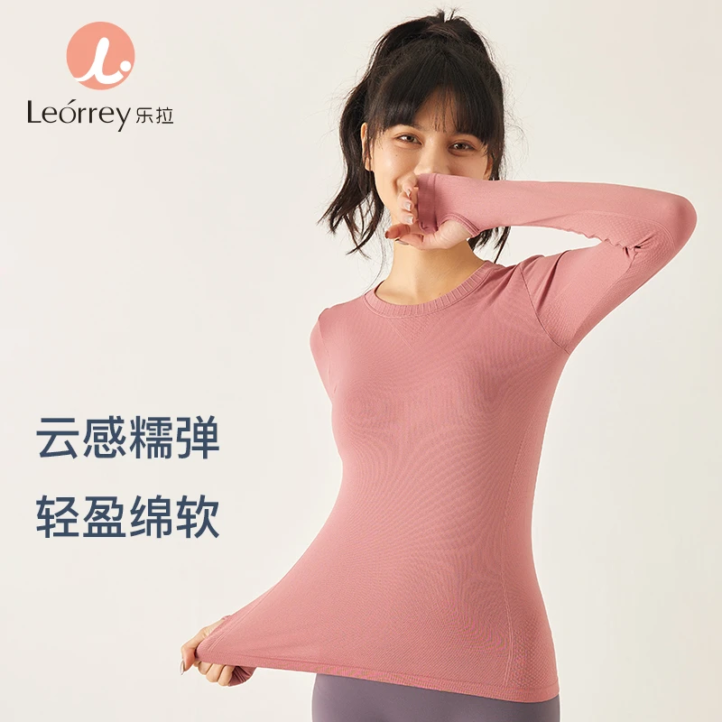 Leorrey/乐拉运动长袖女健身服跑步长款修身背心高弹瑜伽上衣t恤